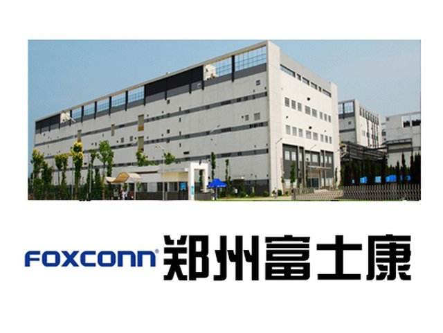 郑州富士康-正式工招聘信息
