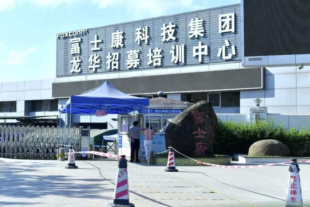 龙华富士康-正式工招聘信息